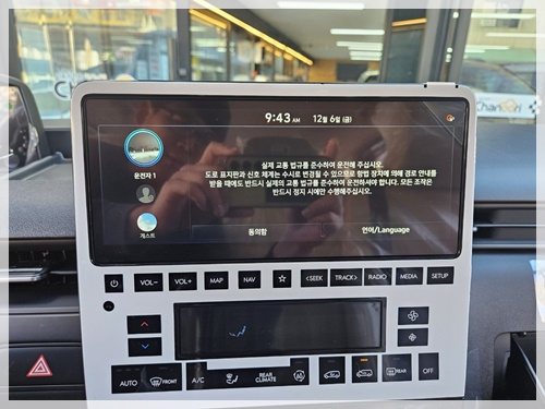 글로리렌트카(주) PC 이미지 3679322